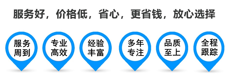 巴马货运专线 上海嘉定至巴马物流公司 嘉定到巴马仓储配送